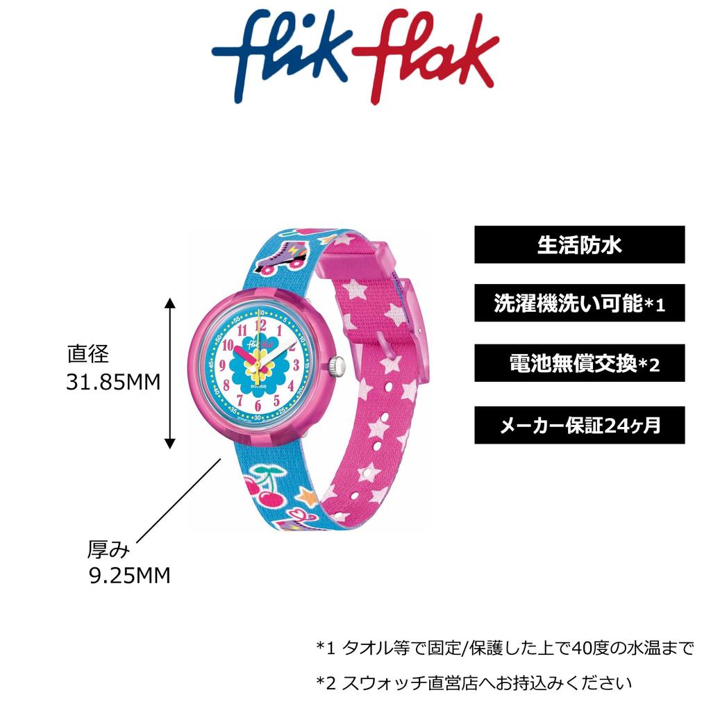 Kids Watch DISCO POP FPNP131 [Flick Flak]