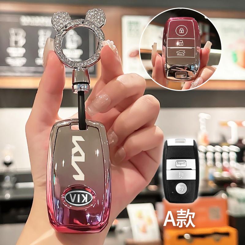BTSOM1 New TPU Car Remote Key Case Protector Cover Shell Fob For Kia Rio Rio5 Sportage R Optima Sorento Niro Soul Ceed Cerato K3 K4 K5
