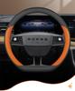Ultra-Thin Genuine Leather Steering Wheel Cover for Roewe i5/i6/D6/D7/RX5/iMAX/Ei5/E6