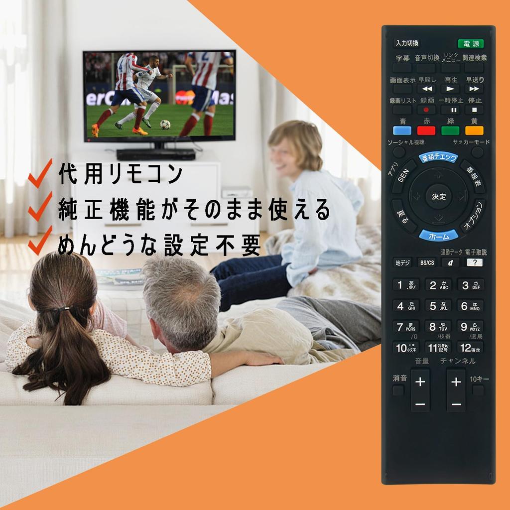 PerFascin Substitute Remote Control Replace for SONY TV RM-JD030 RM-JD029 RM-JD027 RMF-JD011 RM-JD028 KDL-32CX400 KDL-32EX550 KDL-32HX750 KDL-32W500A
