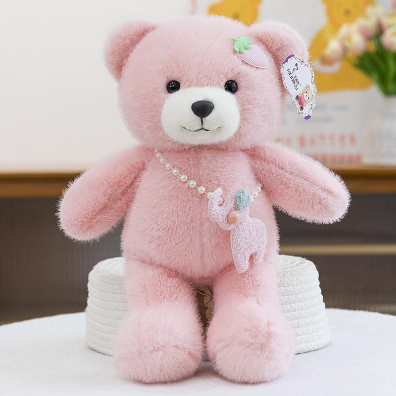 Teddy With Bear Pearl Backpack Plush Doll Room Decor For Kids And Giving Gift
