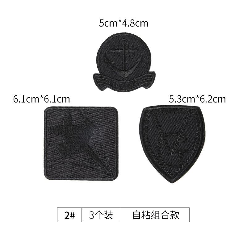 Черная бесшовная самоклеящаяся одежда, вышитые наклейки, пуховики, дырки и никаких следов, субсидии на ремонт, заплатки для ремонта, наклейки с узорами