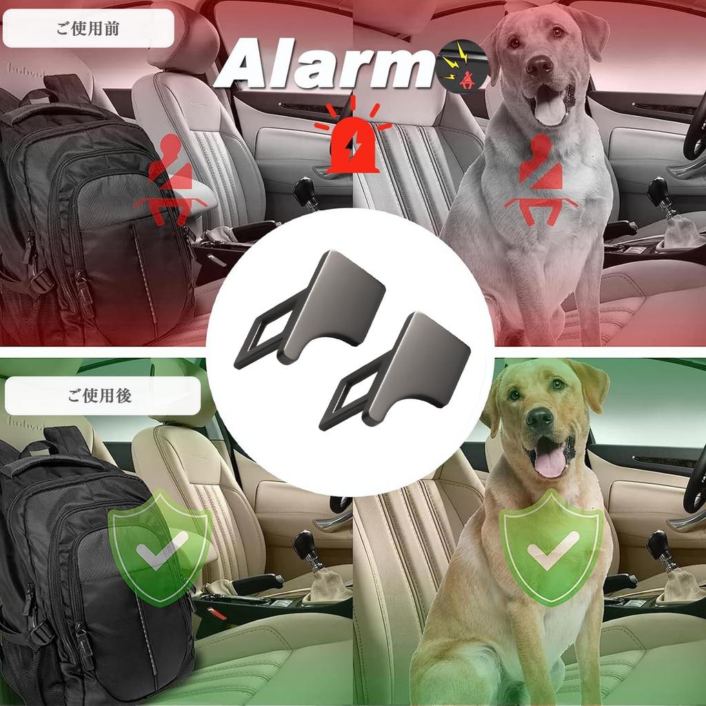 [Джукиер] Аксессуары для интерьера, Автоаксессуары (Черный, 2)