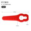 L70 small wide body lawn mower plastic blade garden lawn mower lawn mowing accessories aperture 12 * 7mm