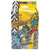 DM22-BD2 Duel Masters TCG Development Department Selection Deck [Light Water Fire Kira.Star]