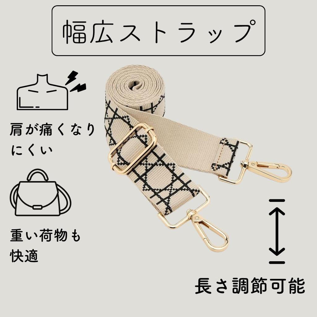 Purroo Регулируемый Толстый Плечевой Ремень для Сумок, Крепится Одиночным Ремешком, Заменяет Плечевой Ремень (слоновая кость)