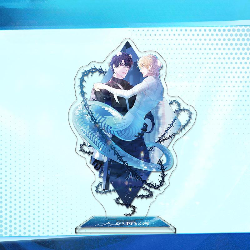 Серия Jinyu Luoluo, акриловый стоячий знак HD, двухсторонний сэндвич, ремесло, белый год Чу, Ланбо Рами, друзья вокруг