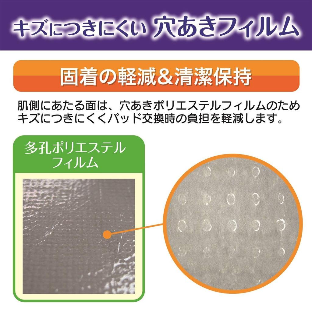 Hakujuji Moiskin Pad 26 x 30 1 шт. x 15 для ожогов и общее медицинское изделие 2630, см, упаковки, шрамы,