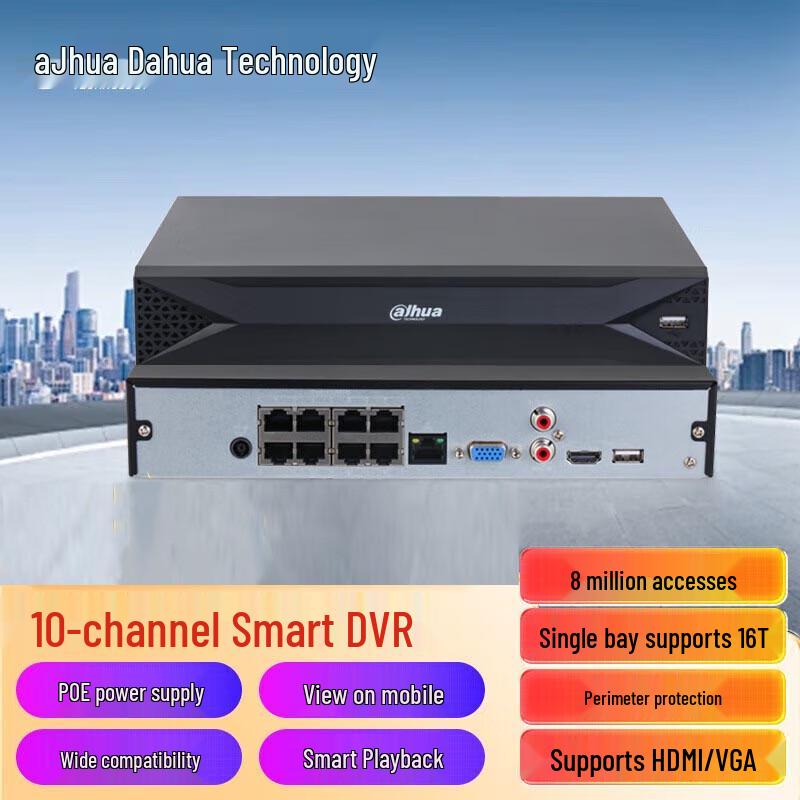 Dahua 8-канальный 4K PoE сетевой видеорегистратор, китайская вилка (адаптер в комплекте)