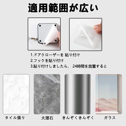 HanaHaul Door Closer, 1200G Pull Force, Automatic Door Closer, Set of 2 Mini Door Closers, Home Sliding Door Closer, Easy Installation, Replacement Do