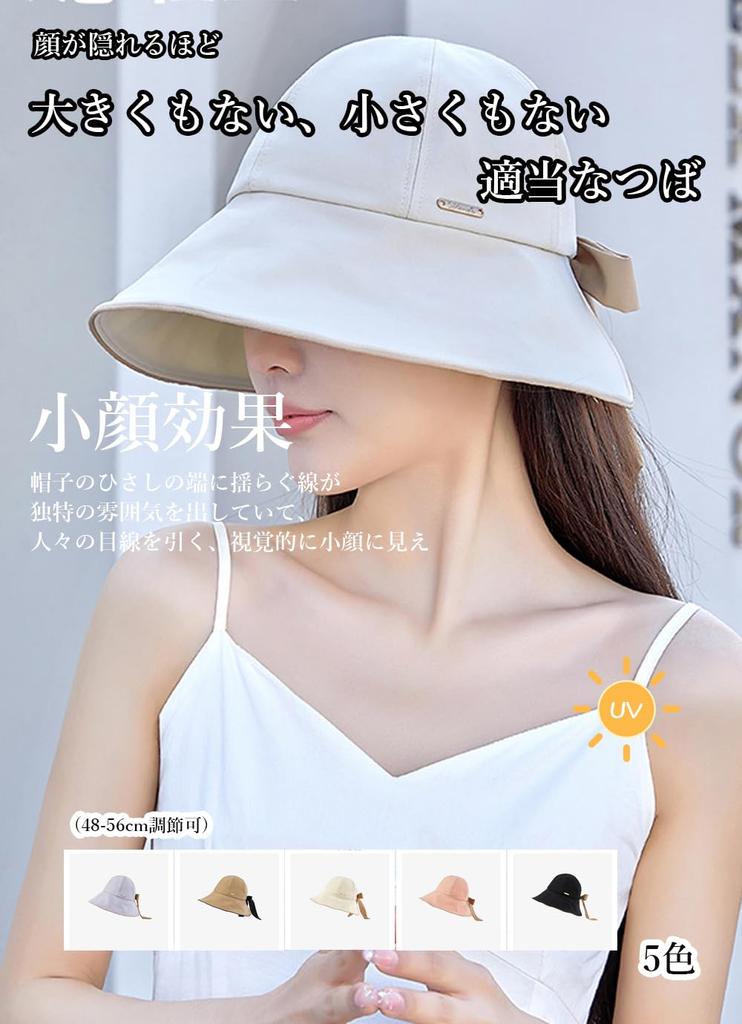Sun Sun UV Actress Size Small Face Wide Heat UV MZ017 Number [YUANLIFE] Women's Hat, Hat, Protection, Protection, Hat, Adjustment, Foldable, Effect,