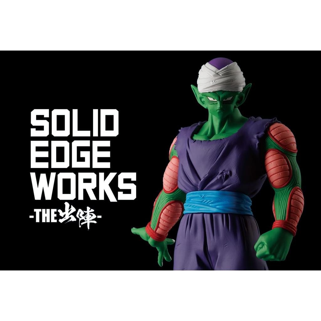 BANPRESTO Dragon Ball Z SOLID EDGE WORKS THE Battle 13 Пикколо B