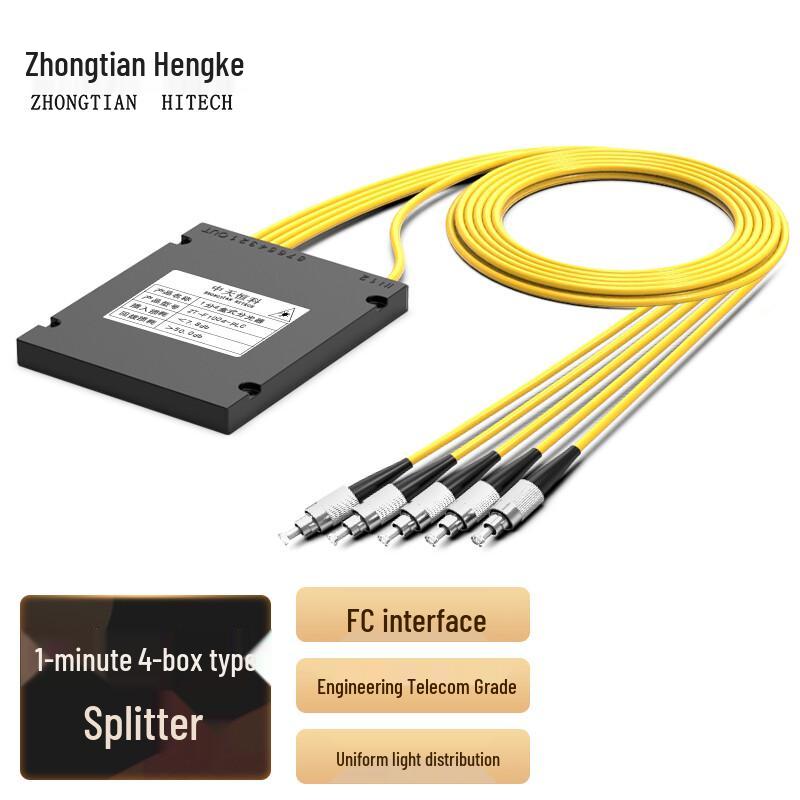Оптические сплиттеры и аксессуары Zhongtian Hengke Telecom