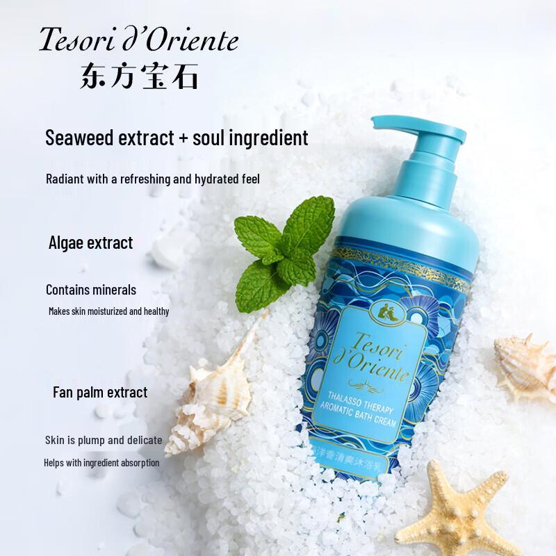Tesori d'Oriente Ocean Fresh Shower Milk 750ml