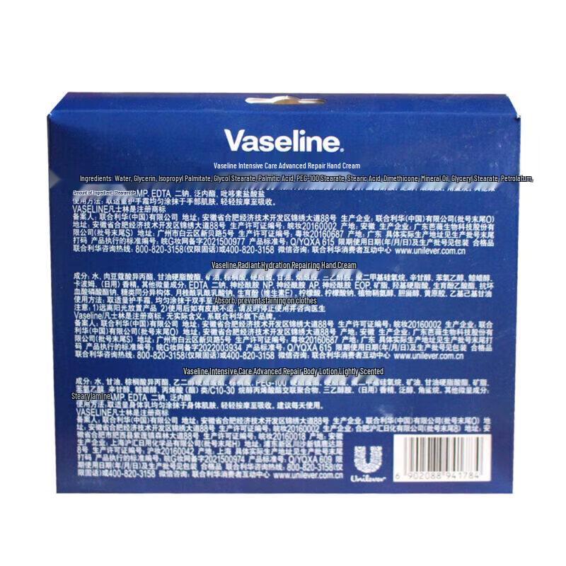 Vaseline Intensive Care Hydrating Gift Set