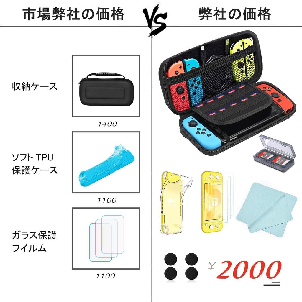 Switch Lite 10 в 1 набор аксессуаров для Nintendo Switch сумка для хранения Nintendo Switch нейлон удобный защитный чехол, Lite, Lite, материал,