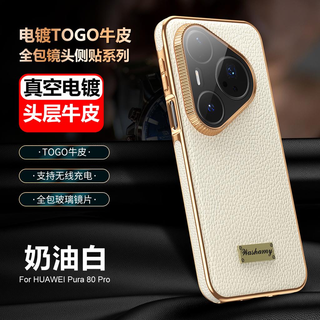Чехол для Huawei Pura 80 70 Pro Plus Ultra, Металлический каркас, обтянутый натуральной кожей, Защита всей поверхности объективов камеры, Противоскользящая накладка