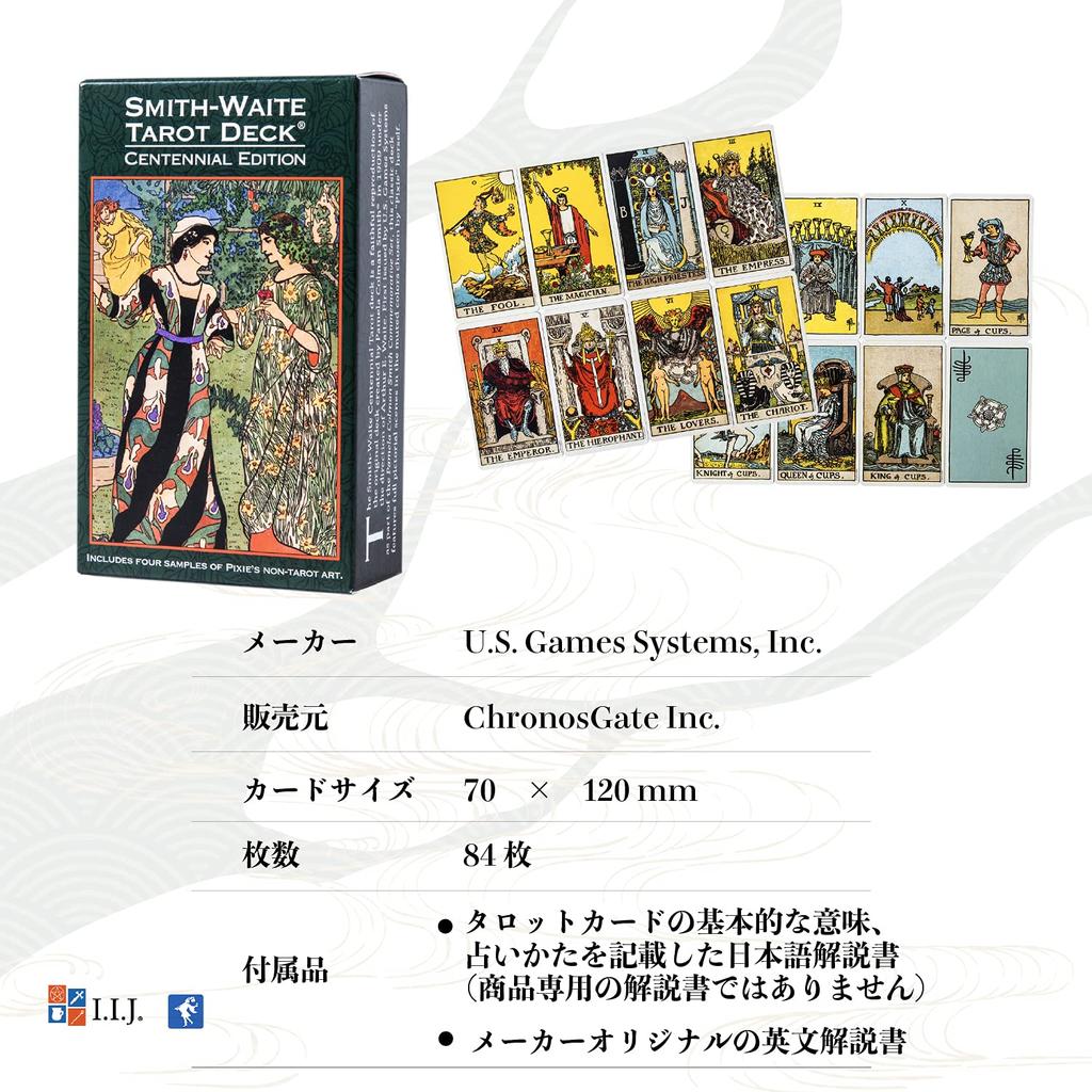 Таро Столетнее Таро Уэйта Японская Инструкция Аутентичный Продукт I.I.J. Карты, Таро Смита-Уэйта, Издание, Расклад, Включено,