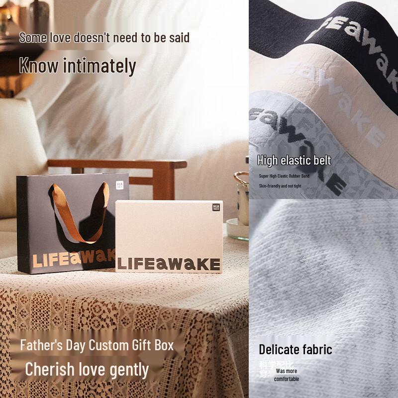 Мужские антибактериальные хлопковые боксеры-брифы HLA, 3 штуки, подарочная коробка