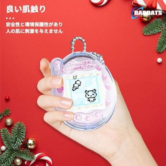 BARDATS 2025 Чехол Tamagotchi Connection Покрытие Изготовлено из ПК Милый Подходит для детей Совместимость с зарядкой Полная защита Легкий Предотвращение падений Царапина