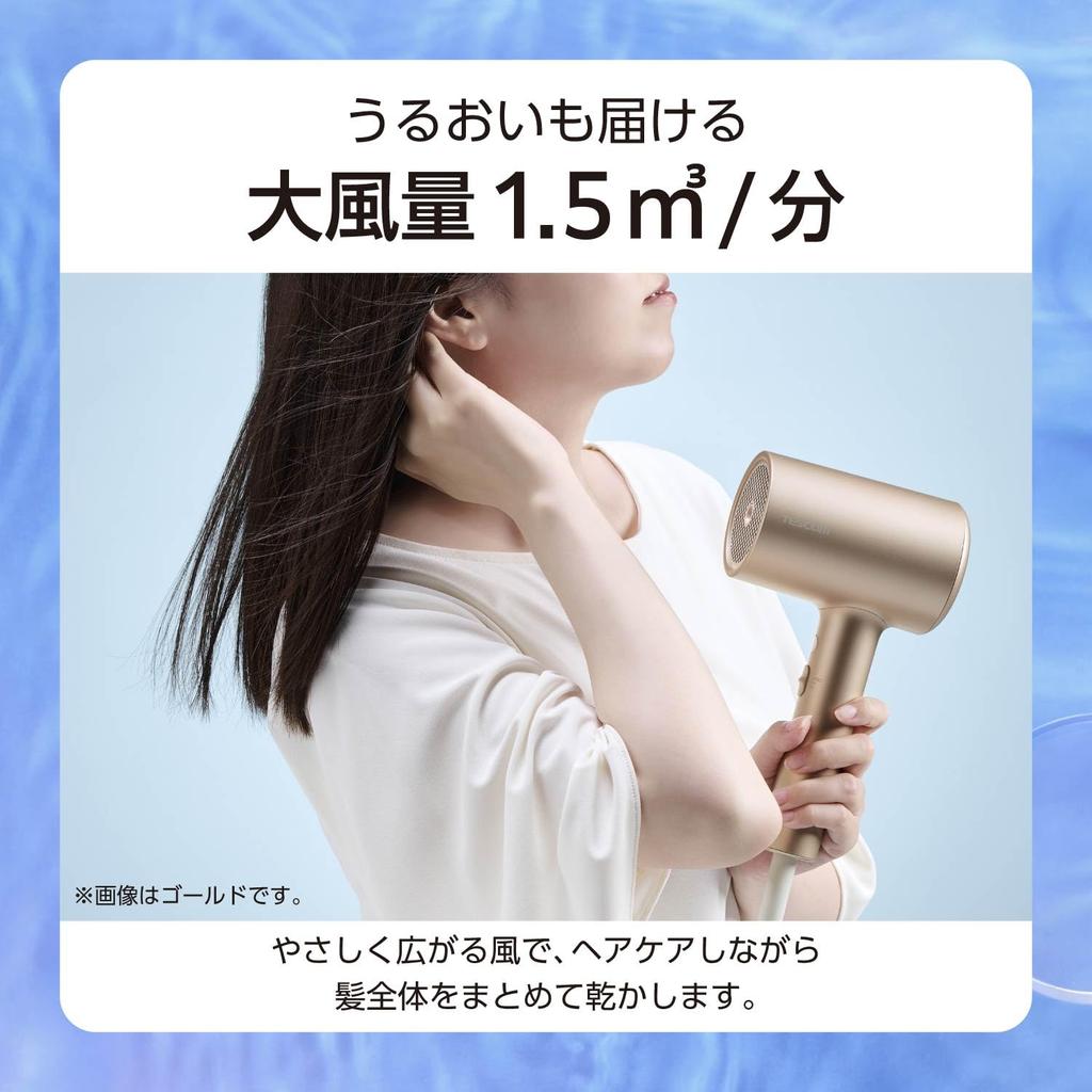 Tescom Moisture Ion(TM) Фен, Увлажнение волос, Горячий/Холодный режим, I-образный, Шнур 1,7 м, Черный, TDX300A-K