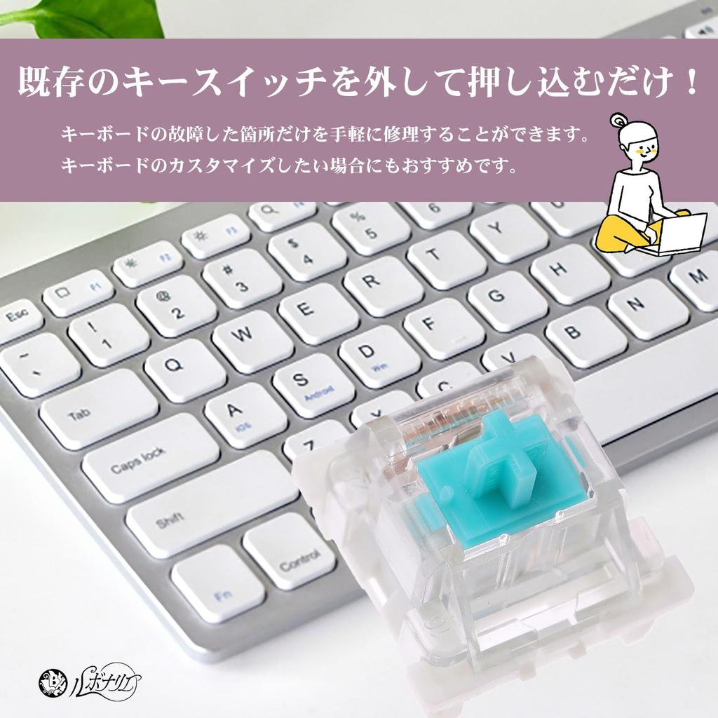 Rubonarie Key Switches, Blue Axis, Replacement Axis for Mechanical Keyboards, Gaming Keyboards, 30-Piece Set (Blue)