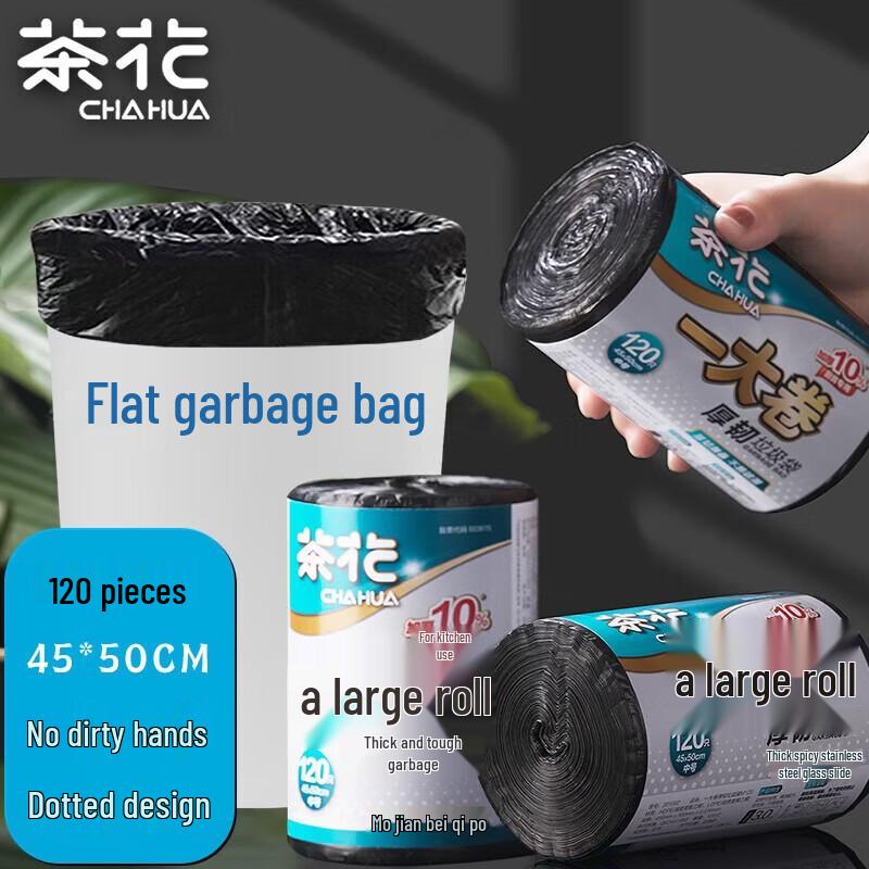CHAHUA Утолщенные большие черные мешки для мусора, 360 штук