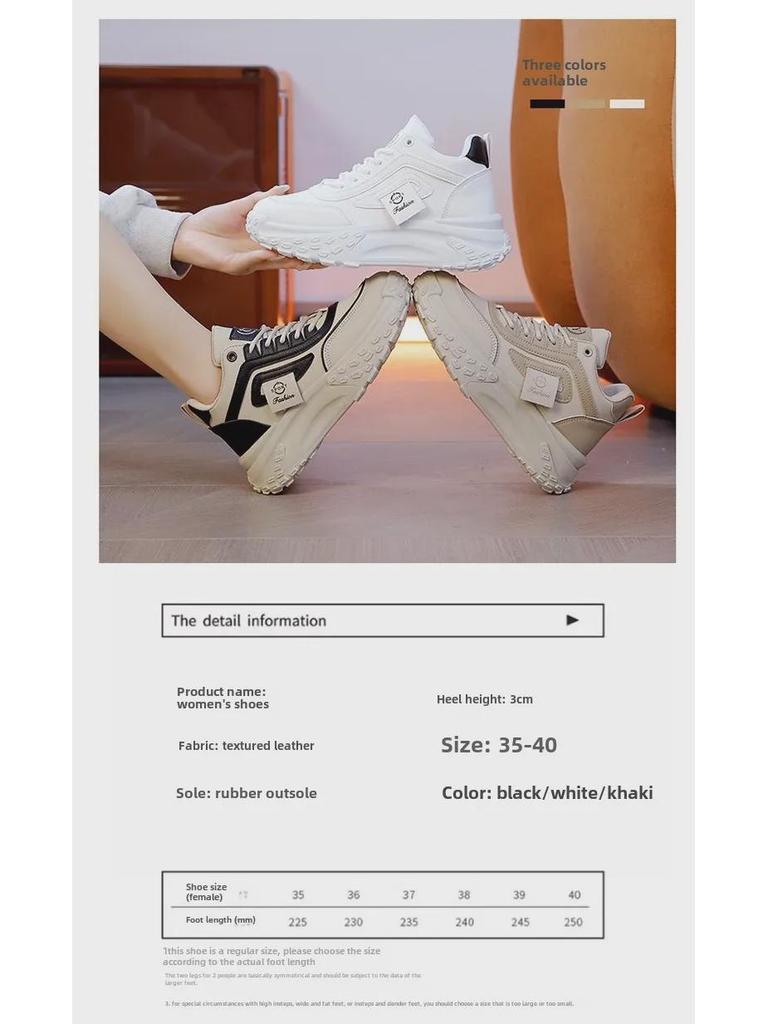 Women's High-Top White Sneakers, All-Match Thick-Soled Casual Shoes, 2025 Autumn/Winter New Sports Dad Shoes CY-C036