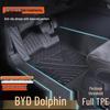 BYD Dolphin Полный комплект ковриков в салон и на пороги из TPE