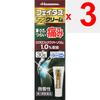 Hisamitsu Pharmaceutical Fitas Z Крем 30 г Крем-гель Наружные средства Показания: Боль в пояснице, боль в плече, связанная с тугоподвижностью плеч, сустав