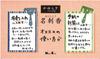 Nippon Kodo Kayuragi Агарвуд Визитные благовония Коробка из павловнии 6 палочек Синий 6 палочек (х 1)