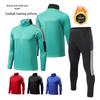 Унисекс осенне-зимний тренировочный футбольный костюм на флисовой подкладке: Спортивная куртка с молнией до середины и повседневный комплект с длинным рукавом.