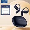 Philips TAT3759 Накладные спортивные беспроводные наушники-вкладыши