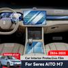 Auto Central Control Screen TPU Navigation Anti Scratch interior Protection Film GPS Navigation For SERES AITO M7 2024 2025