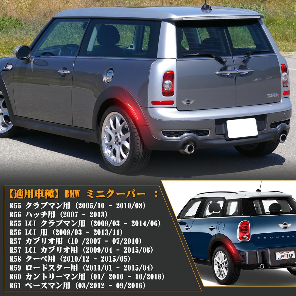 NEIFILES Mini Cooper R55 R56 R57 R58 R59 R60 R61 Red Rear Brake and Tail Lights of Genuine Replacement Smoked Lenses (Set 2)