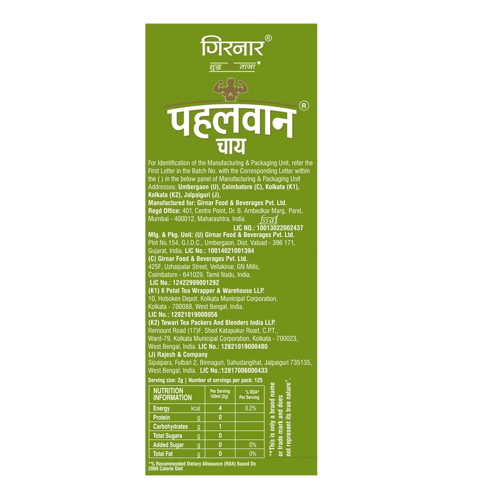 Girnar Pahelwan Elaichi Chai Loose CTC Tea With Cardamom Natural Flavour 250g Pack Of 1
