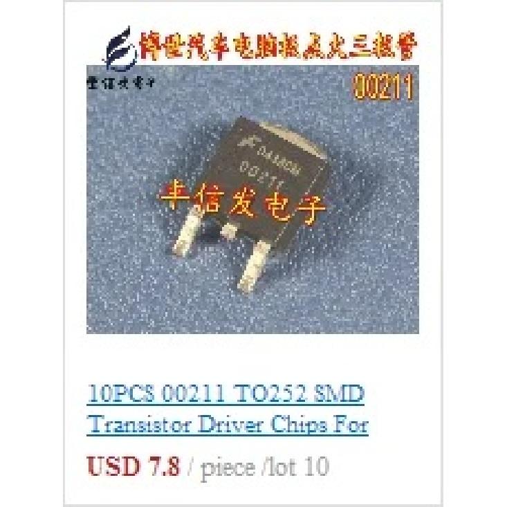 10pcs EX2-2U1S EX2 2U1S 12V 25A automatic relay DIP10 car relay EX2-2U1 for BMW Yinglang Automotive Central Control Relay 150OHM