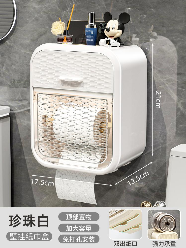 Super large capacity tissue holder with double door toilet paper storage rack wall mounted perforated paper drawer box