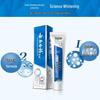 Yunnan Baiyao Toothpaste Family Pack