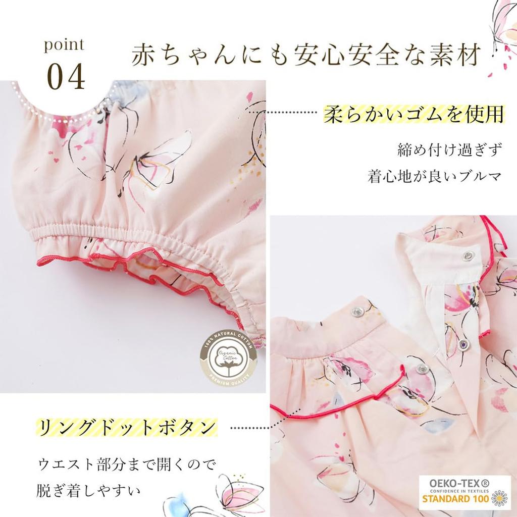 Туника Haruulala, шорты-памперсы для новорожденных, возраст ребенка, шорты-памперсы, подарок [Haruulala organic] + комплект, подарок, подарок, девочка, 0-70см (туника + + коробка) (Сказка)