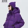 B40143708 Versatile Hooded Down Jacket