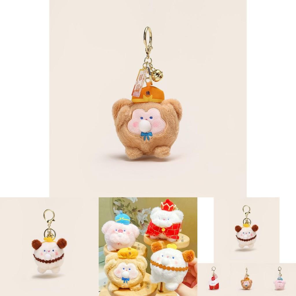 Charming Plush Keychain Featuring Tang Seng And His Four Buddies In Bubble Style
