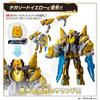 Bandai Сентай Годзюугер Номер Один DX Молоток Тиранно 50 (3 года и старше)