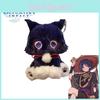 Плюшевая игрушка Куникудзуси из Genshin Impact, кошка, мягкая набивная кукла, подарок для детей