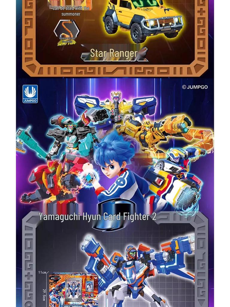 Игрушка-робот-меха Xuanka Fighter 2 Xuan Blue Lightning для мальчиков