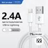 Плетеный USB-кабель для быстрой зарядки Lightning