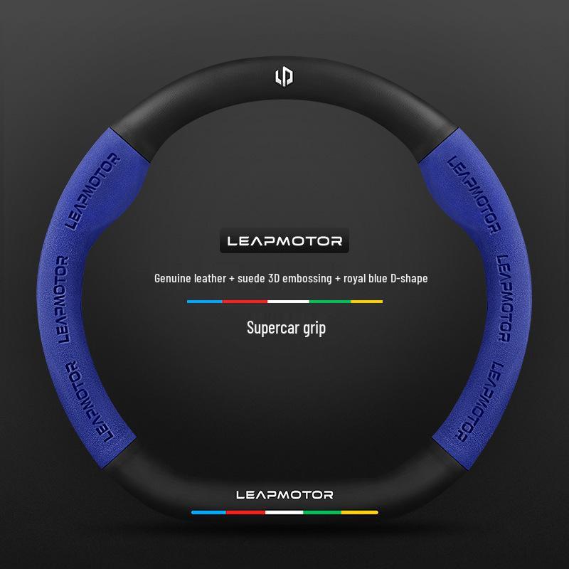 Leapmotor 3D Embossed Suede Steering Wheel Cover, Non-Slip, Breathable, Universal for All Seasons.