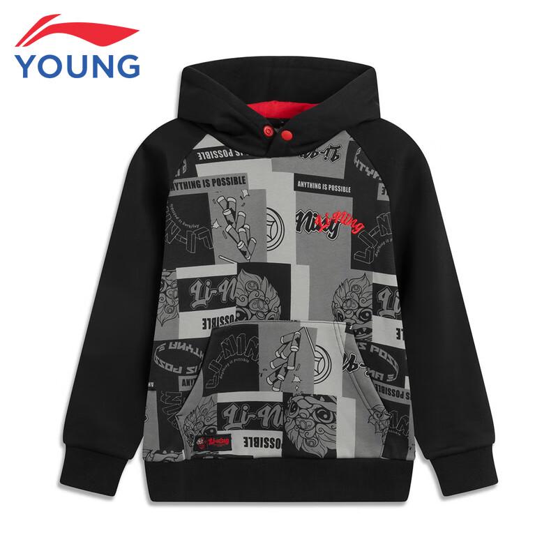 Li-Ning Kids' Unisex Fleece Hooded Sweatshirt - New Year Edition