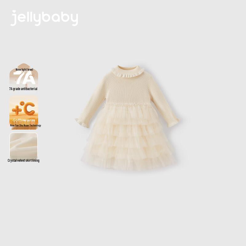 JELLYBABY Девочки Слоистая Модная Торт Принцесса Вязаное Платье