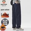 Men's American Style Loose Cargo Pants